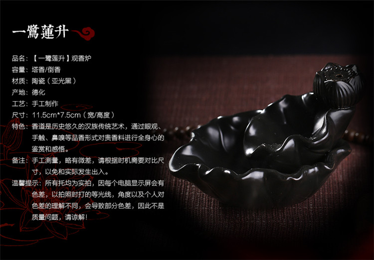 
                                        中彩 陶瓷紫砂流云香具倒流香炉陶瓷创意紫砂香熏炉倒流熏香檀香炉香插 其乐童年两用香炉                