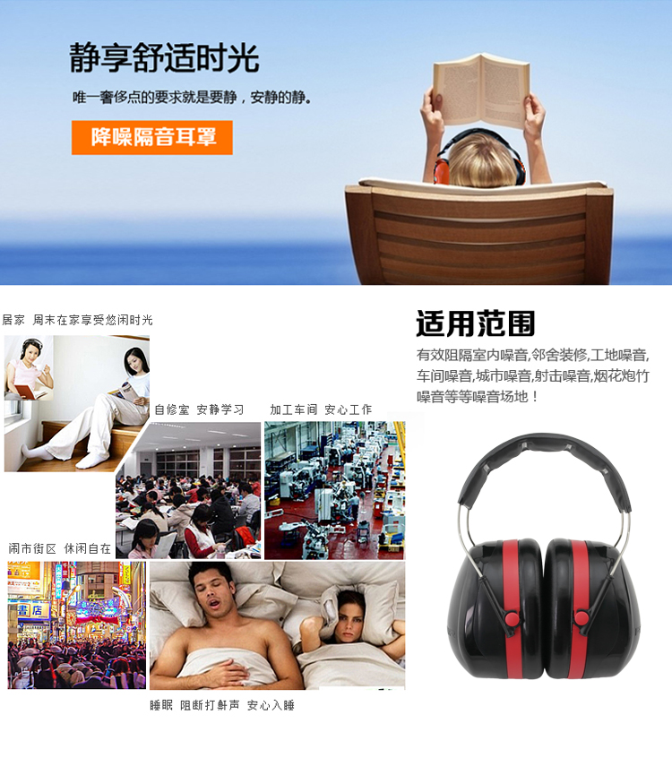 3M H10A防噪音耳罩 头带式 隔音 防噪音耳罩 学习 工厂 射击降噪 H10A防护耳罩(1箱10个)