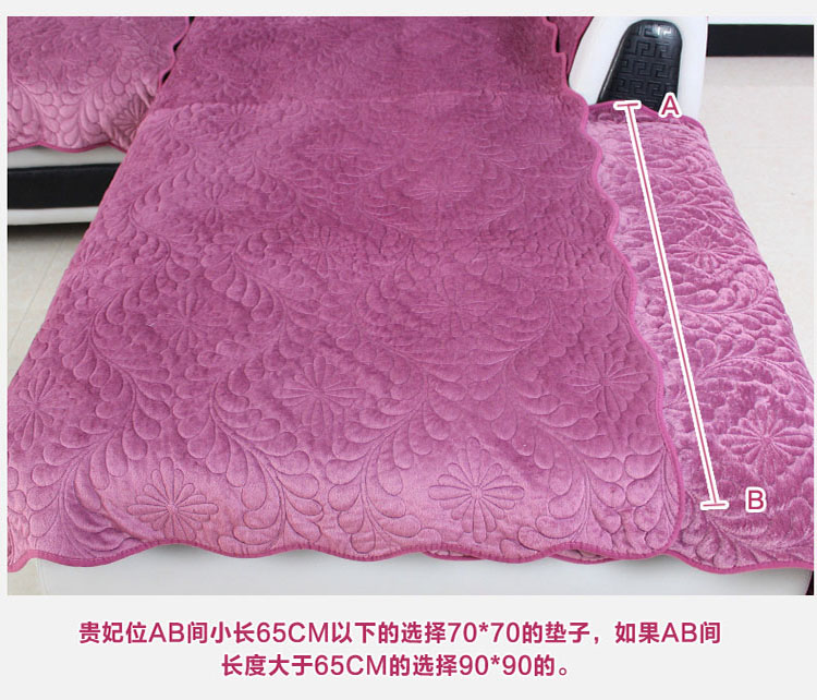 草色帘青毛绒沙发垫套装四季防滑沙发套皮沙发组合坐垫沙发巾罩 浅咖色 90宽大L贵妃套装