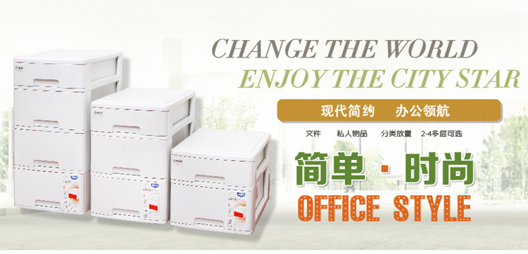 清清美 塑料办公用品整理柜2层置物架抽屉柜桌面A4纸收纳柜化妆品收纳盒办公收纳箱8115 浅灰色 全米白色