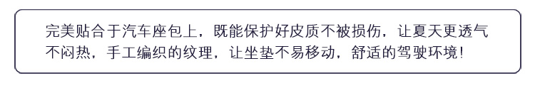 
                                                            夏季汽车坐垫 棉线编织汽车垫夏天汽车座垫四季通用 千鸟格 2条前排+1条后排 三件套装                