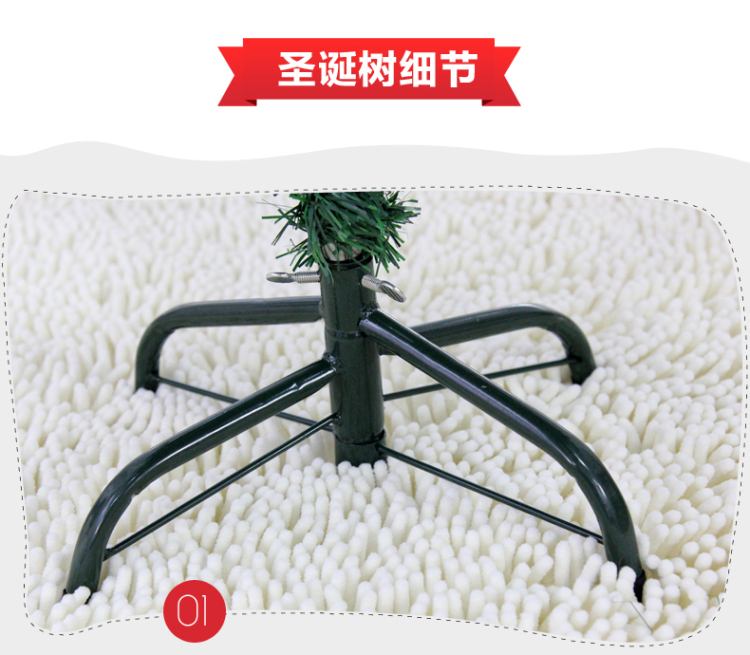 朗森 新款圣诞树 1.5米圣诞树套餐 加密豪华圣诞树 圣诞树装饰品 圣诞节装饰品 圣诞装饰