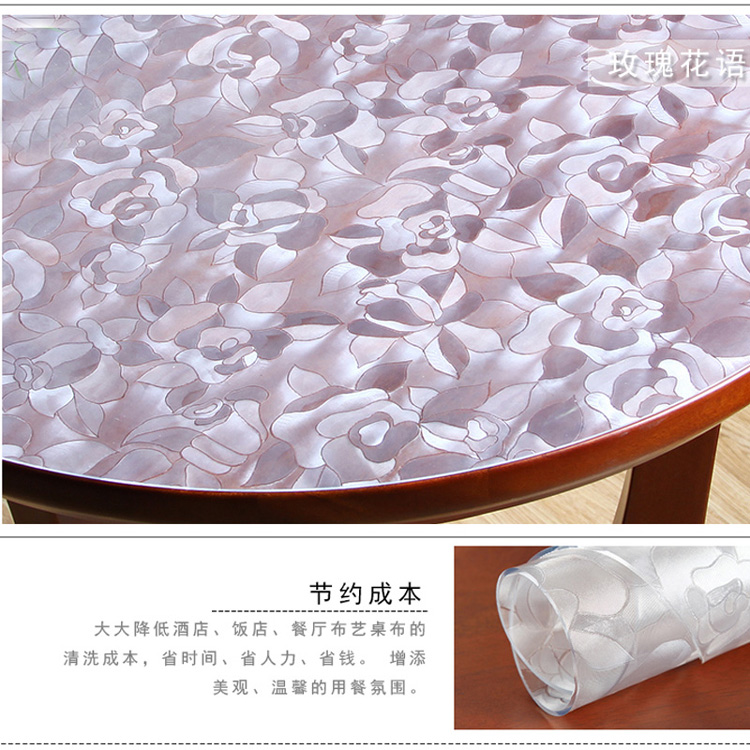 
                                        PVC 圆形桌布 软质玻璃 透明 水晶板 台布 磨砂 防水 免洗 桌布 磨砂 2mm厚 150厘米 圆                