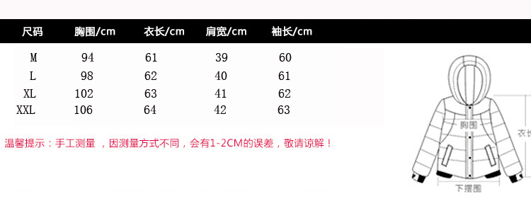 澳奇美Aoqimei2015秋冬七色任选连帽韩版大码女轻薄短款外套修身显瘦棉服女122 卡其色 M
