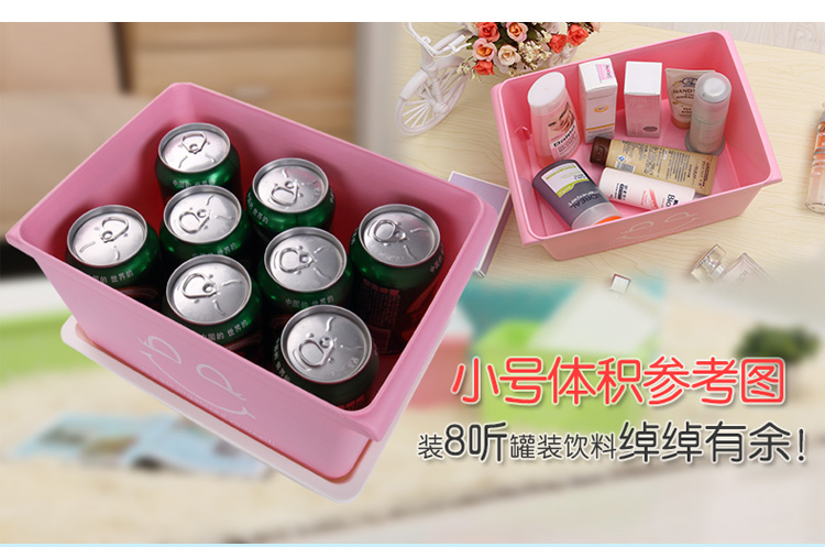嫒尚宅品 笑脸收纳盒桌面杂物收纳箱办公杂物储物盒小物品整理箱  T-0114 混色 三件套1中号+2小号
