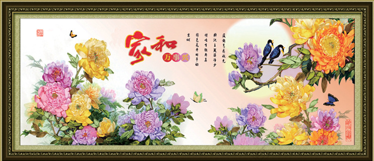 
                                        悠趣 手工绣丝带绣套件 大幅客厅装饰挂画 孔雀牡丹图花开富贵 A-293小版170x75CM                