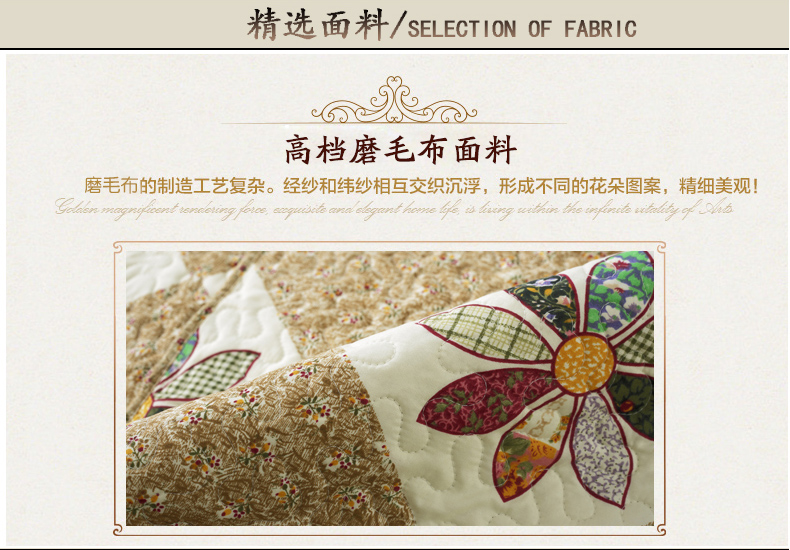 欧风 沙发坐垫四季通用沙发垫沙发巾沙发罩 庄园物语 宽110CM*长210CM一张