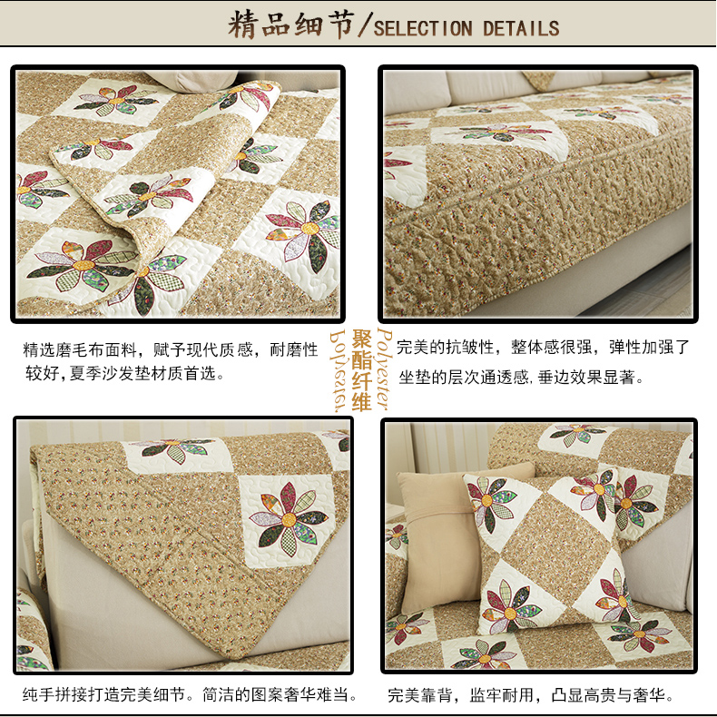 欧风 沙发坐垫四季通用沙发垫沙发巾沙发罩 庄园物语 宽110CM*长210CM一张