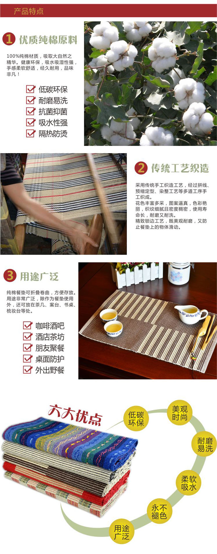 忆美特 纯棉手工编织餐垫 隔热垫4件套 CT012黑白格子 四件套
