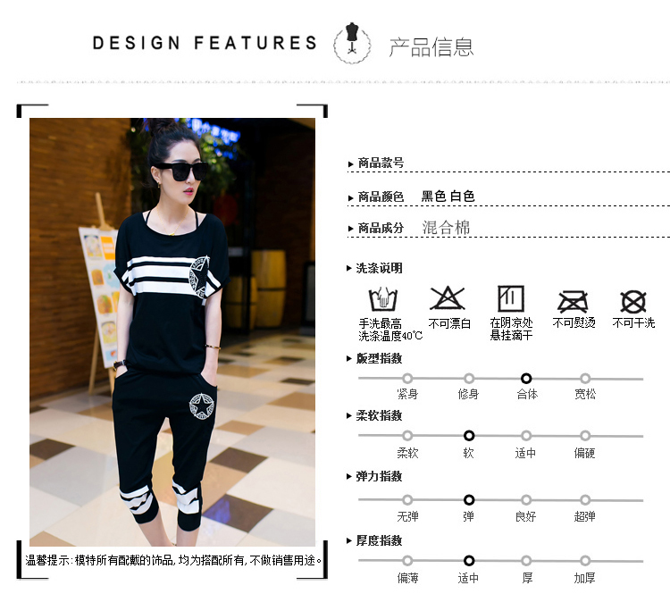 柯仕道2015夏季女装新款休闲套装薄款短袖七分裤运动服两件套H957 白色 M