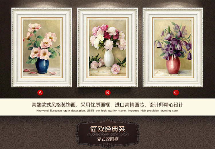 欧喆现代客厅装饰画沙发背景墙画餐厅壁画玄关挂画有框画花开富贵 现代简约白银系-B 45*60cm
