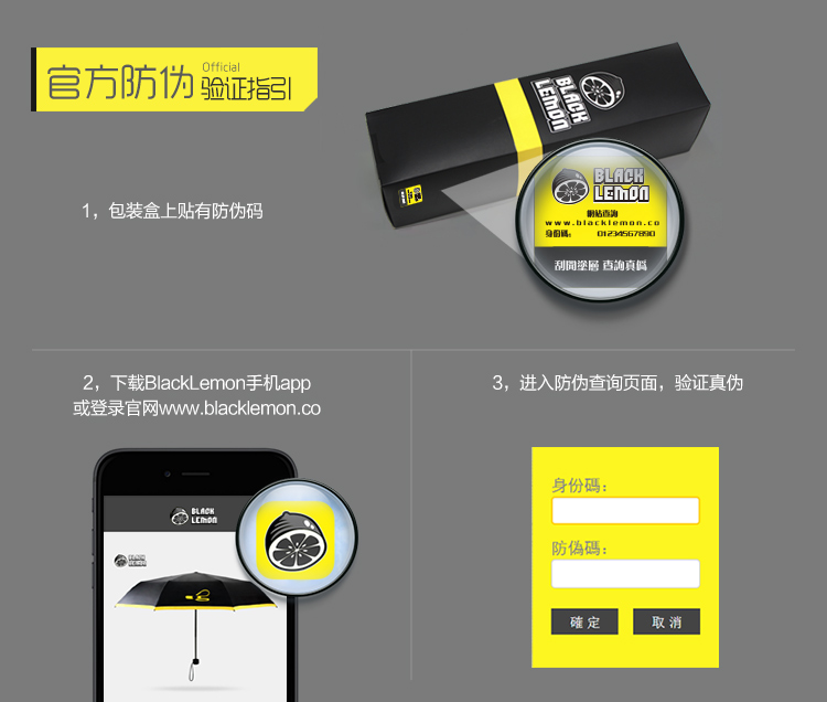 BlackLemon mini黑柠檬超轻太阳伞遮阳伞 超强防晒伞防紫外线 时尚黑胶小黑伞 经典黑