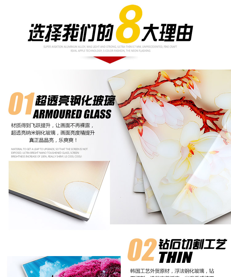 
                                        祝艺轩现代客厅装饰画冰晶画壁画无框画沙发背景墙挂画水晶画电表箱装饰画九鱼图上善若水 款式1 70*70纯无框玻璃冰晶画                