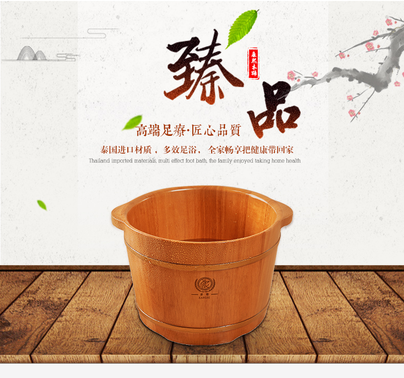 康熙木桶泡脚桶泡脚盆木桶洗脚桶足浴木盆洗脚盆足浴桶带盖