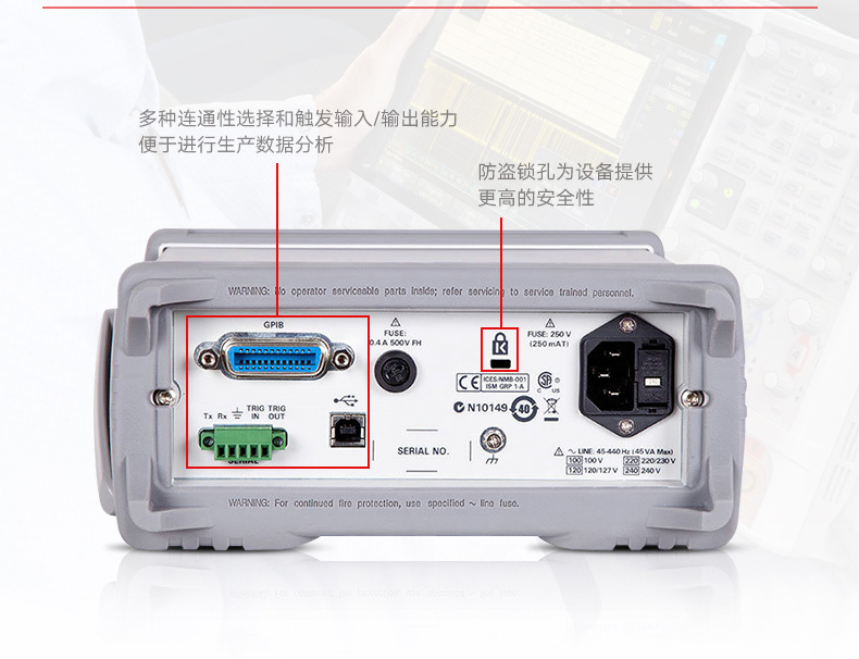 KEYSIGHT/34450A台式万用表