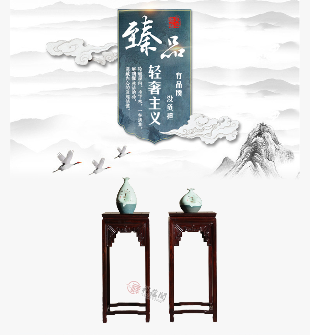 祥蕴阁 红木家具印尼黑酸枝学名阔叶黄檀花架高几中式古典客厅实木家具置物花几盆景搁置架 细节图片
