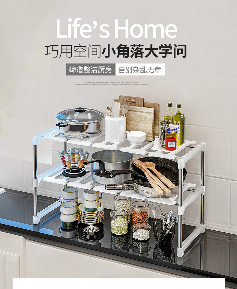 蜗家 宽度可伸缩置物架 多层可拆卸厨房水槽置物架杂物架搁物架家用收纳架阳台双层台下收纳架层架 置物架【宽86cm*高44cm】
