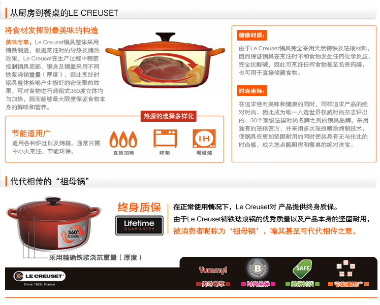 法国 Le Creuset 酷彩 珐琅铸铁类 浅煎锅 23厘