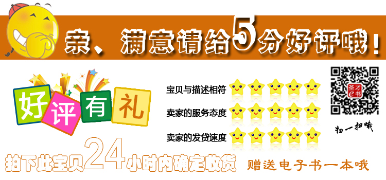 2015年陕西师范大学706行政管理学原理全套资