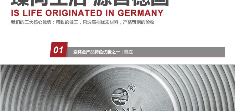 Solinking 德国不锈钢辅食迷你汤锅日本电磁炉通用不粘奶锅泡面