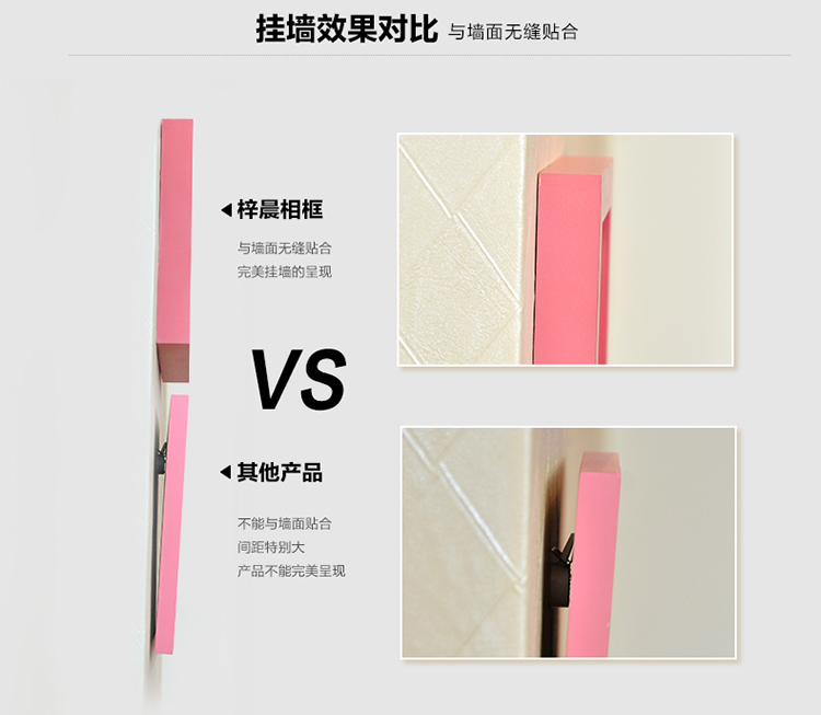 
                                        梓晨 实木挂墙相框 16寸 创意挂墙 摆台画框 白色 16寸1个挂式横竖可挂                