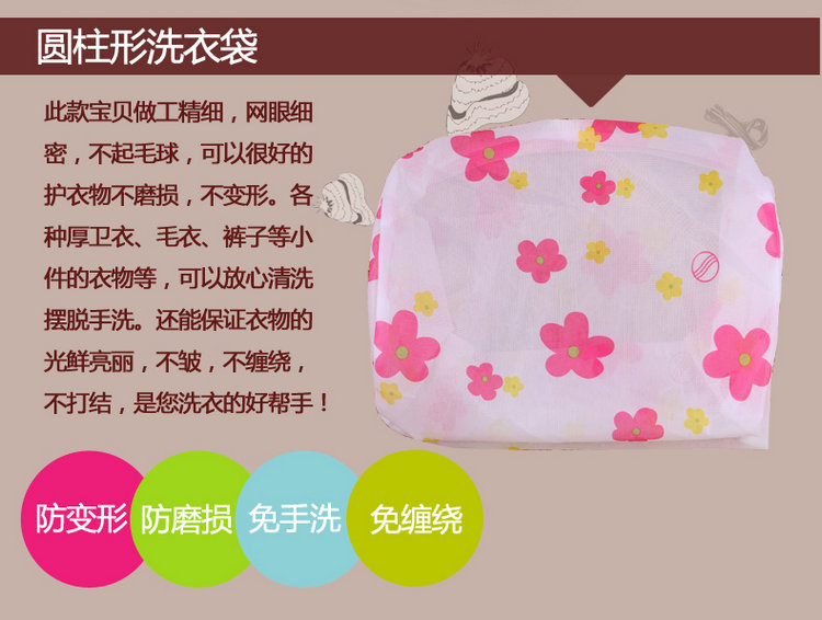 
                                        每时美家 文胸内衣羊毛衫洗衣袋 大号加厚洗衣机护洗袋五件套                