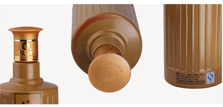 枝江酒 五星枝江 吾心朋友 52度500ml 浓香型白