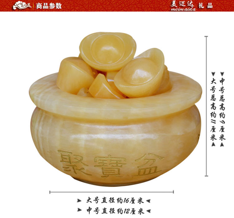 
                                        美迈达 米黄玉聚宝盆摆件天然黄玉元宝办公室桌面摆设家居客厅博古架装饰工艺礼品玛瑙碎石饰品 中号                