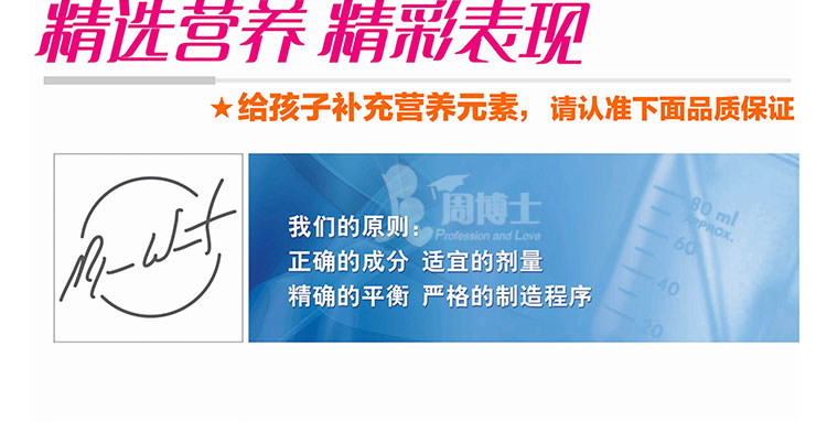 葆苾康维生素C片葆婴产品 总部怎么样?京东商