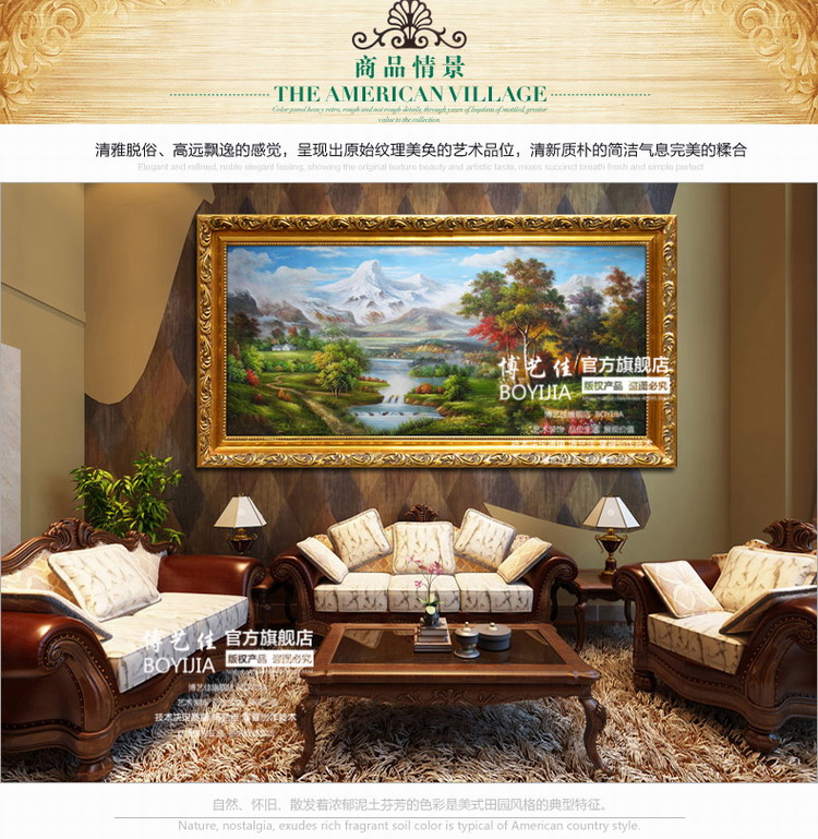 
                                        博艺佳 风景山水画客厅卧室挂画美式家居装饰画纯手绘油画 风景画 A豪华角花框 50*100CM                