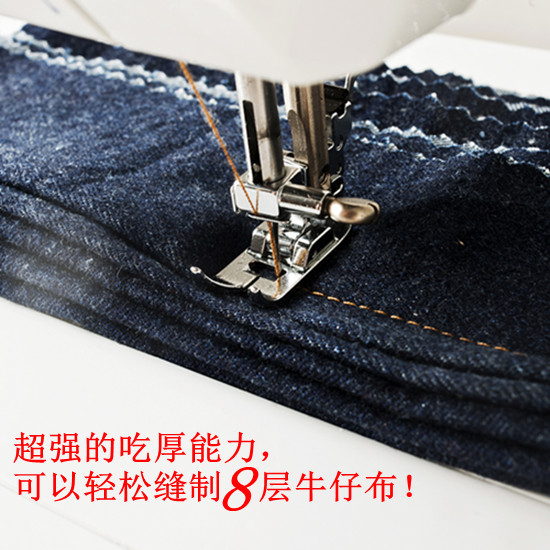【蝴蝶缝纫机旗舰店】蝴蝶牌家用电动吃厚吃薄锁边JHQ60A送礼包邮