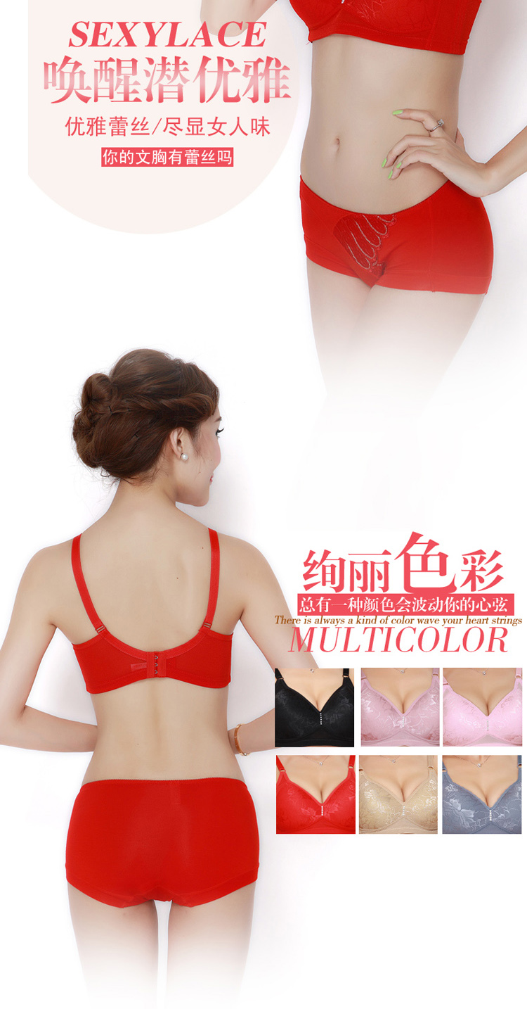 艺派伊人<em>正品文胸正品</em>无钢圈内衣大码女士薄款