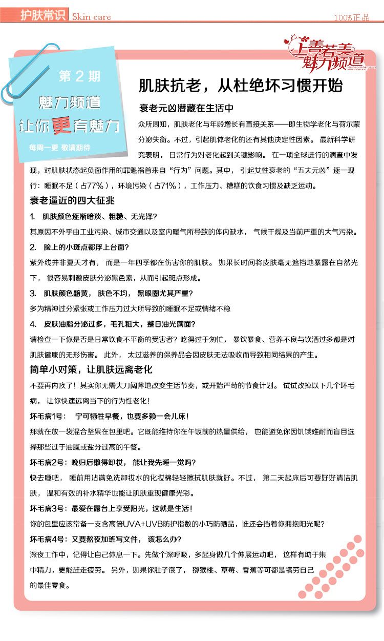 京东商城 Avene雅漾舒缓特护洁面乳200ml抗过