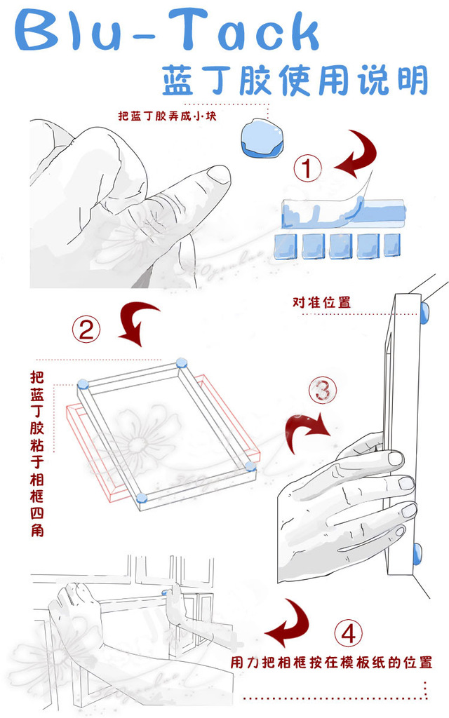 
                                        约美 实木相框相框画框专用蓝丁胶 蓝丁胶取代钉 不损坏墙面、可重复使用！ 75克装两盒                