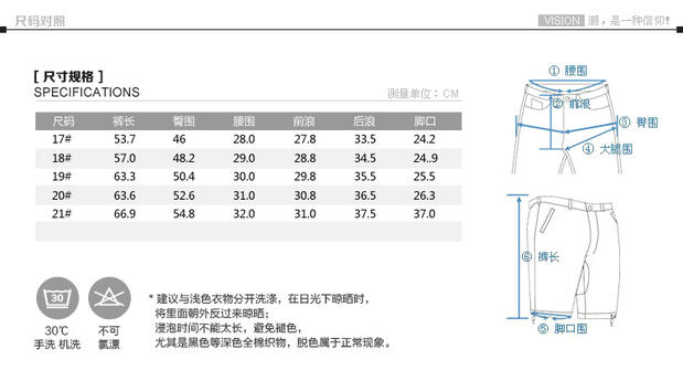世纪宝贝童装大童男装夏装<em>男童短裤</em>子夏大<em>男童</em>