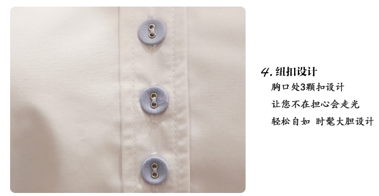 贝琳格2015夏装新款韩版职业衬衫OL气质翻领显瘦修身长袖衬衣682SD 女 白色 M