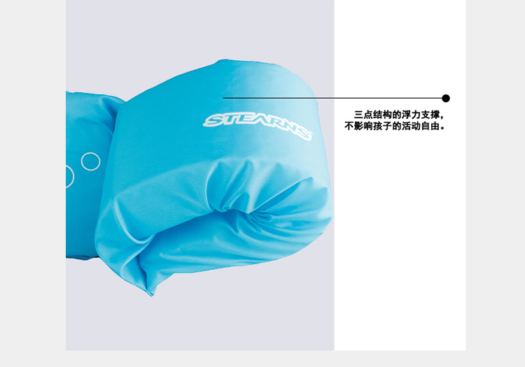 美国Coleman Puddle Jumper坎昆 儿童游泳救生