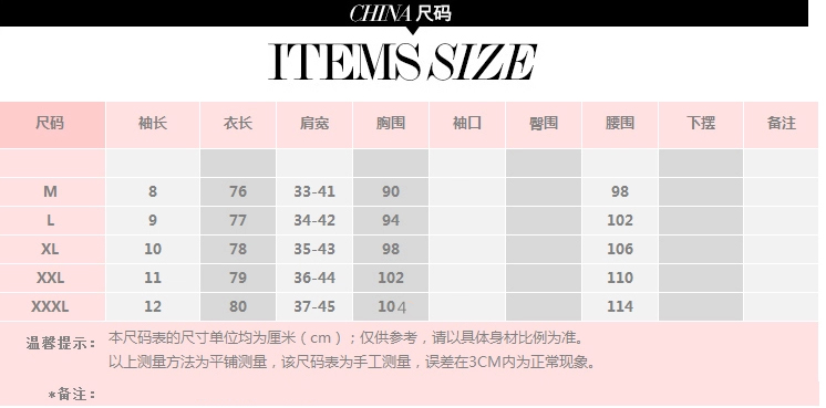 芙沫纯2016夏季新款时尚气质蝙蝠袖大码圆领套头短袖雪纺衫女A51 绿色  L