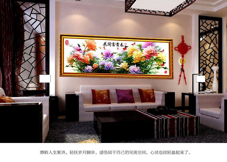 
                                        钻石画十字绣客厅新款钻石十字绣钻石绣卧室钻石画满钻砖石点钻石画花开富贵十字绣牡丹花贴钻 150*58cm 魔方圆钻满钻升级版26切面更闪亮                