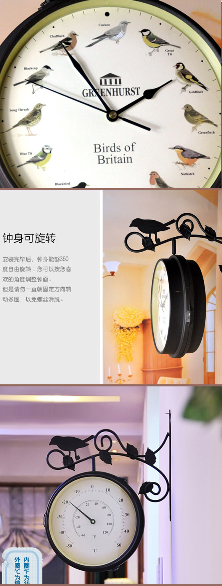 
                                        馨伊媛 欧式花鸟 双面墙钟/欧式挂钟/报时挂钟 XYY89                