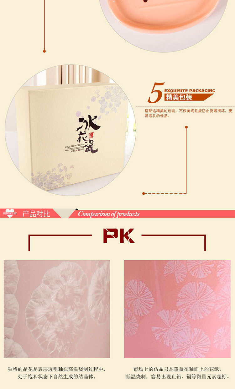 
                                        玉冰花 冰花瓷卫浴五件套装洗漱套装陶瓷浴室用品创意新婚礼物礼品 彩盒包装                