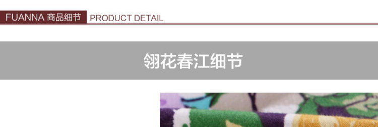 富安娜家纺床上用品单人双人床垫 静逸舒睡海绵床垫 粉色梦幻 1.5m(150*200cm)