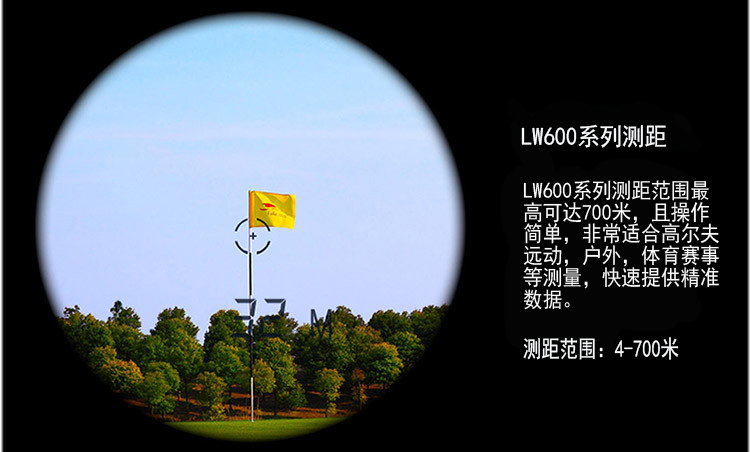 卓林科技 手持1000米 多功能高尔夫测距仪 激光测距望远镜 防水测速仪