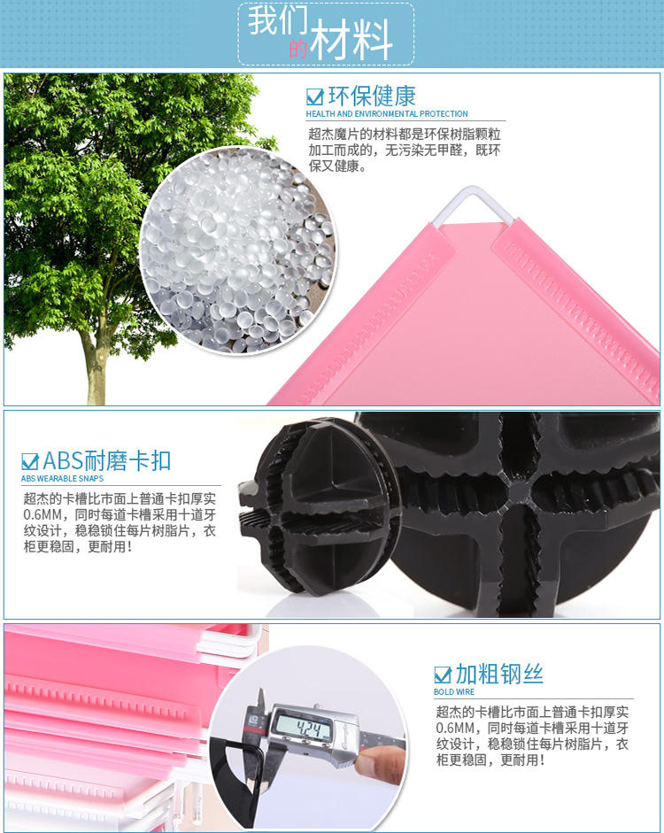 
                                        CHAOJIE/超杰简易卡通收纳柜 玩具整理柜 杂物储物柜 折叠组合塑料柜 粉色卡通2格                