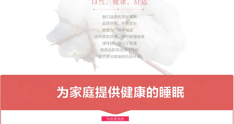 方若 床单 纯棉斜纹单双人全棉床罩单件1.2/1.5/1.8米 美丽印象 160*210cm