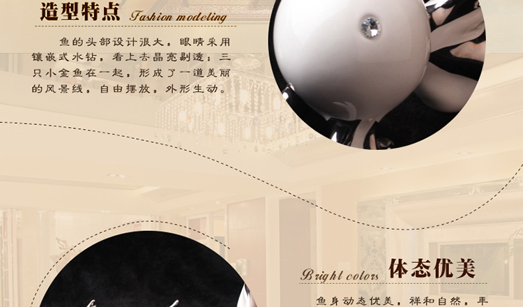 
                                        美居美艺 陶瓷 现代简约家居装饰品摆件电镀鱼工艺品礼品 新家摆设乔迁新房新婚礼物 三只套装                