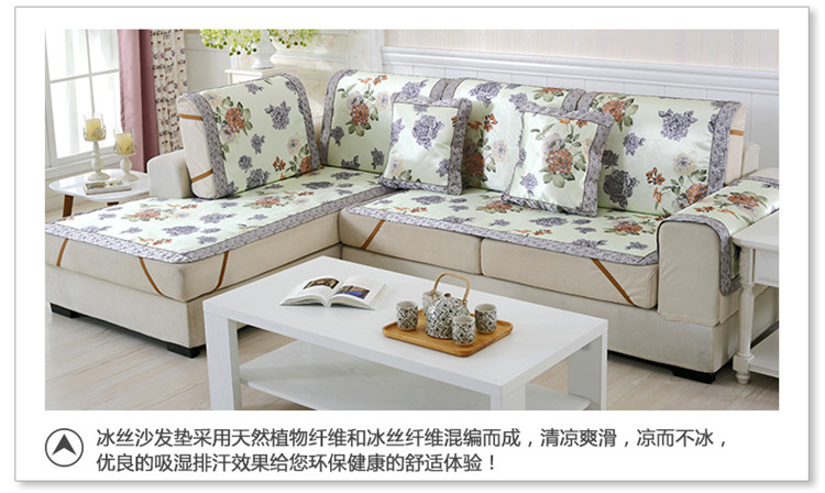 美美爱  夏季凉席沙发垫夏凉垫冰丝藤席坐垫冰藤组合沙发垫防滑定制 罗马风情 80*210cm单条装