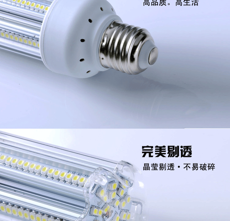 宸华照明超亮led玉米灯光源E27螺口LED灯泡家用照明节能灯 3W 白光  透明外壳