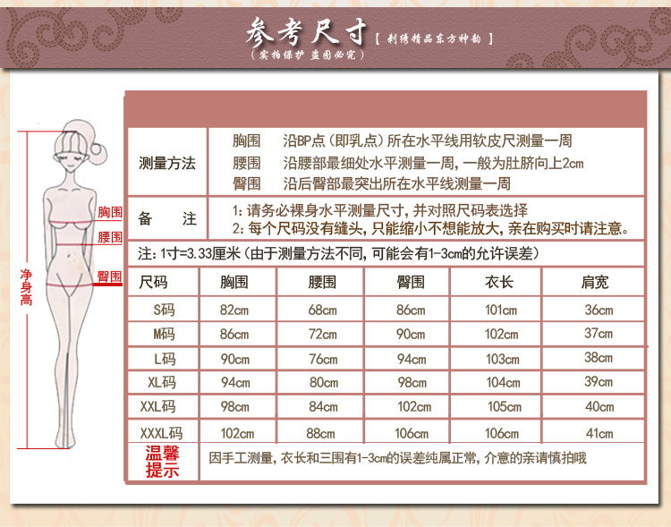Enear Princess  2015 autumn and winter new moms with Kim scouring pads in the wedding of nostalgia for improved long-sleeved cheongsam dress T8883 wine red XL Photo, prices, brand platters! The elections are supplied in the national character of distribution, so action, buy now enjoy more preferential! As soon as possible.