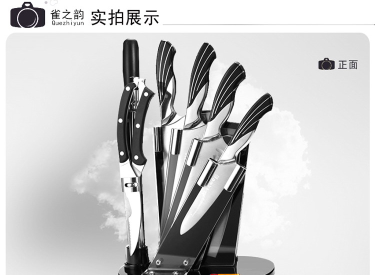 阳江十八子作雀之韵七件套刀S1309 厨房刀具 不锈钢菜刀